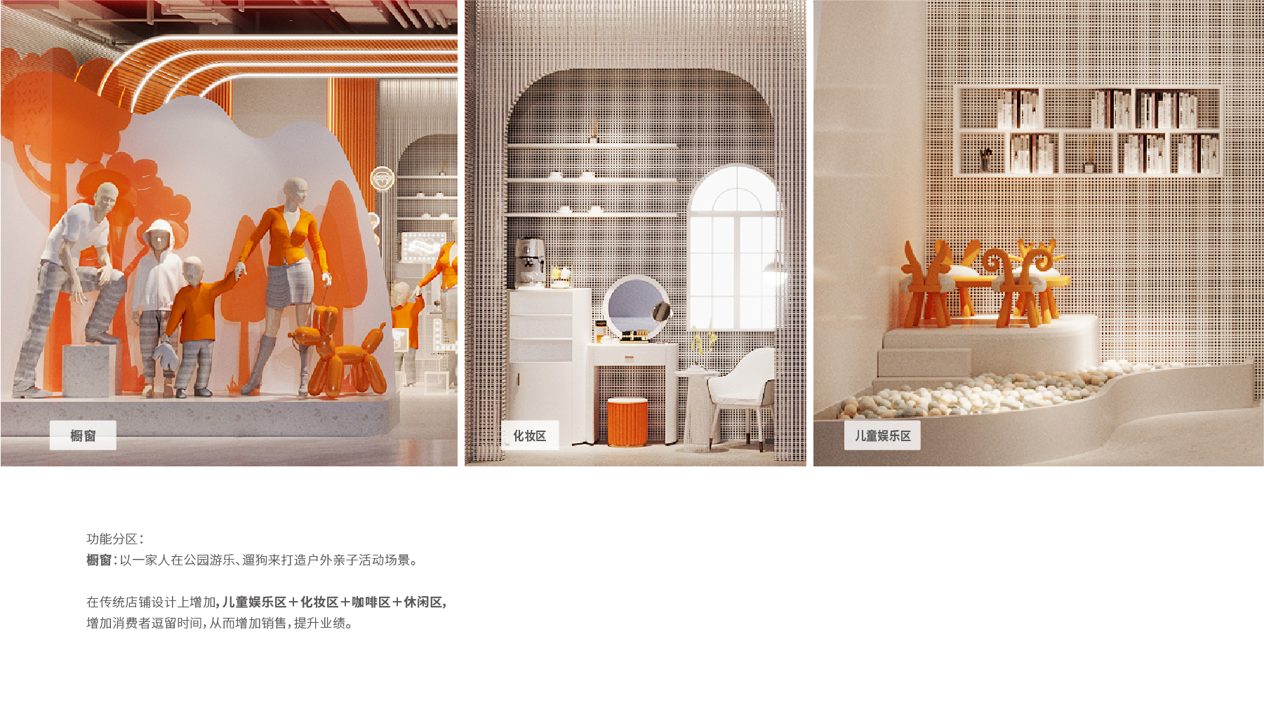 home zone 网页3-32.jpg