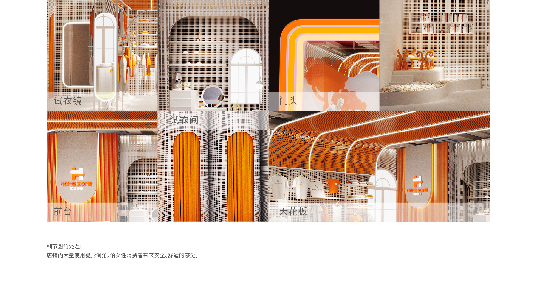 home zone 网页3-35.jpg