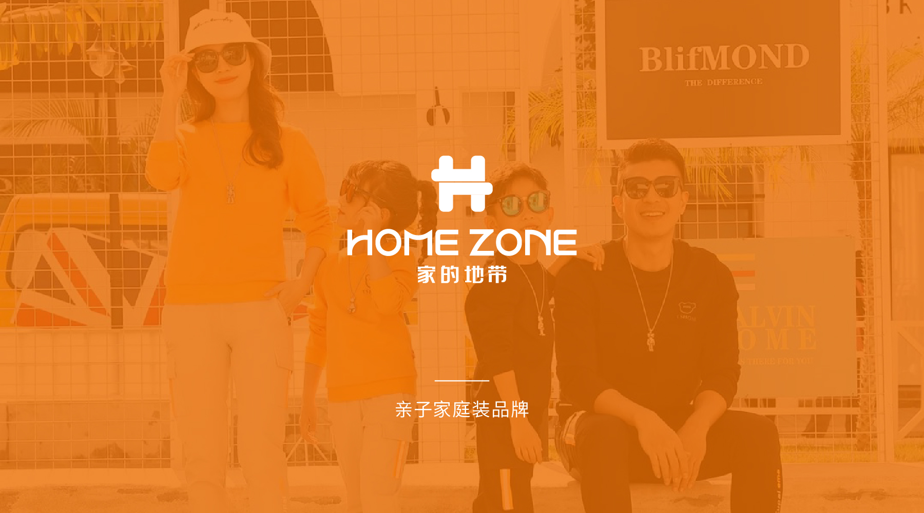 home zone 网页3-01.jpg