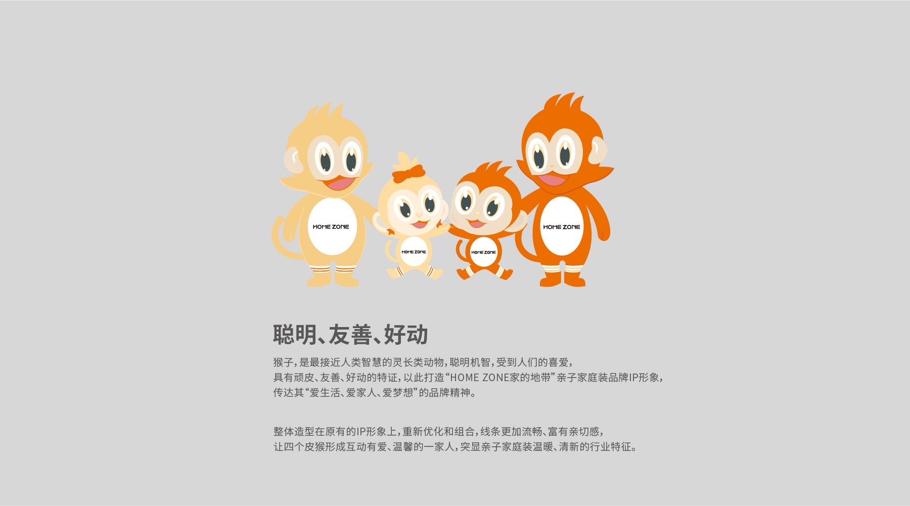 home zone 网页3-13.jpg
