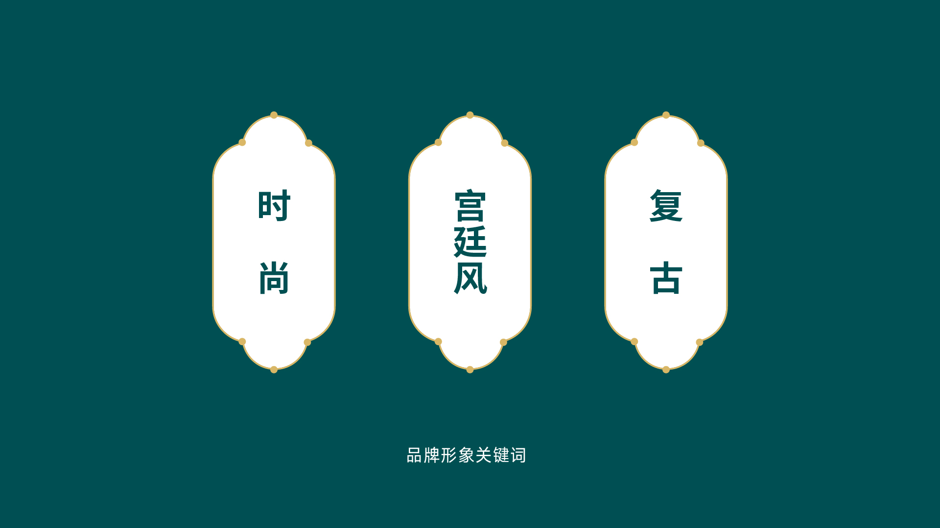 刘晓庆珠宝-06.jpg