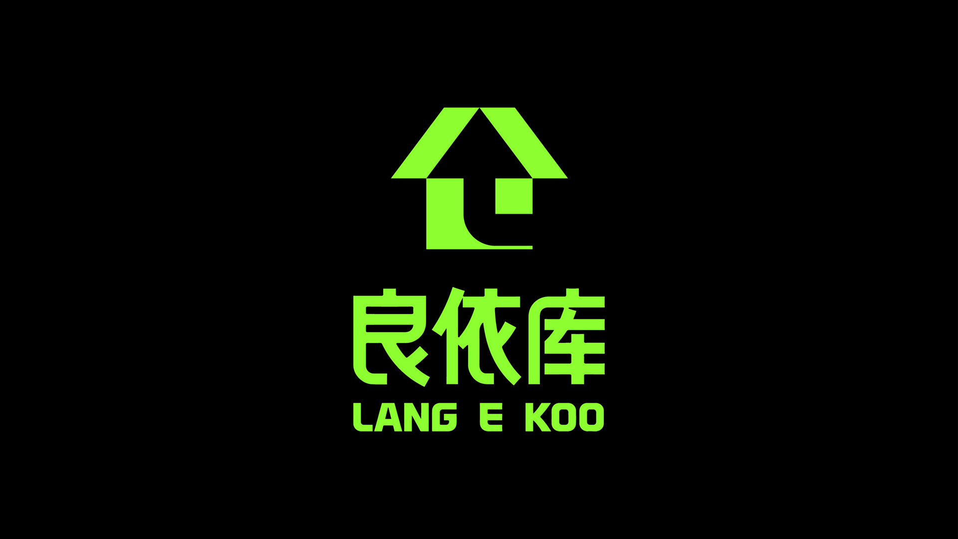 红方设计－良依库服装品牌设计1.24_24.jpg