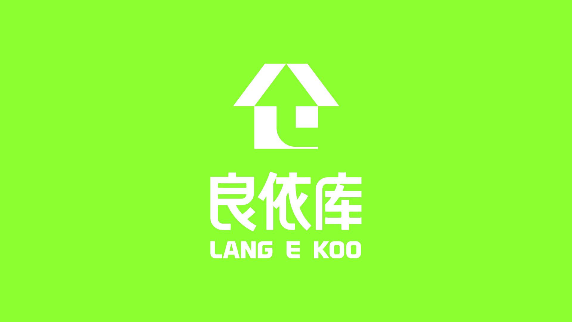 红方设计－良依库服装品牌设计1.24_25.jpg