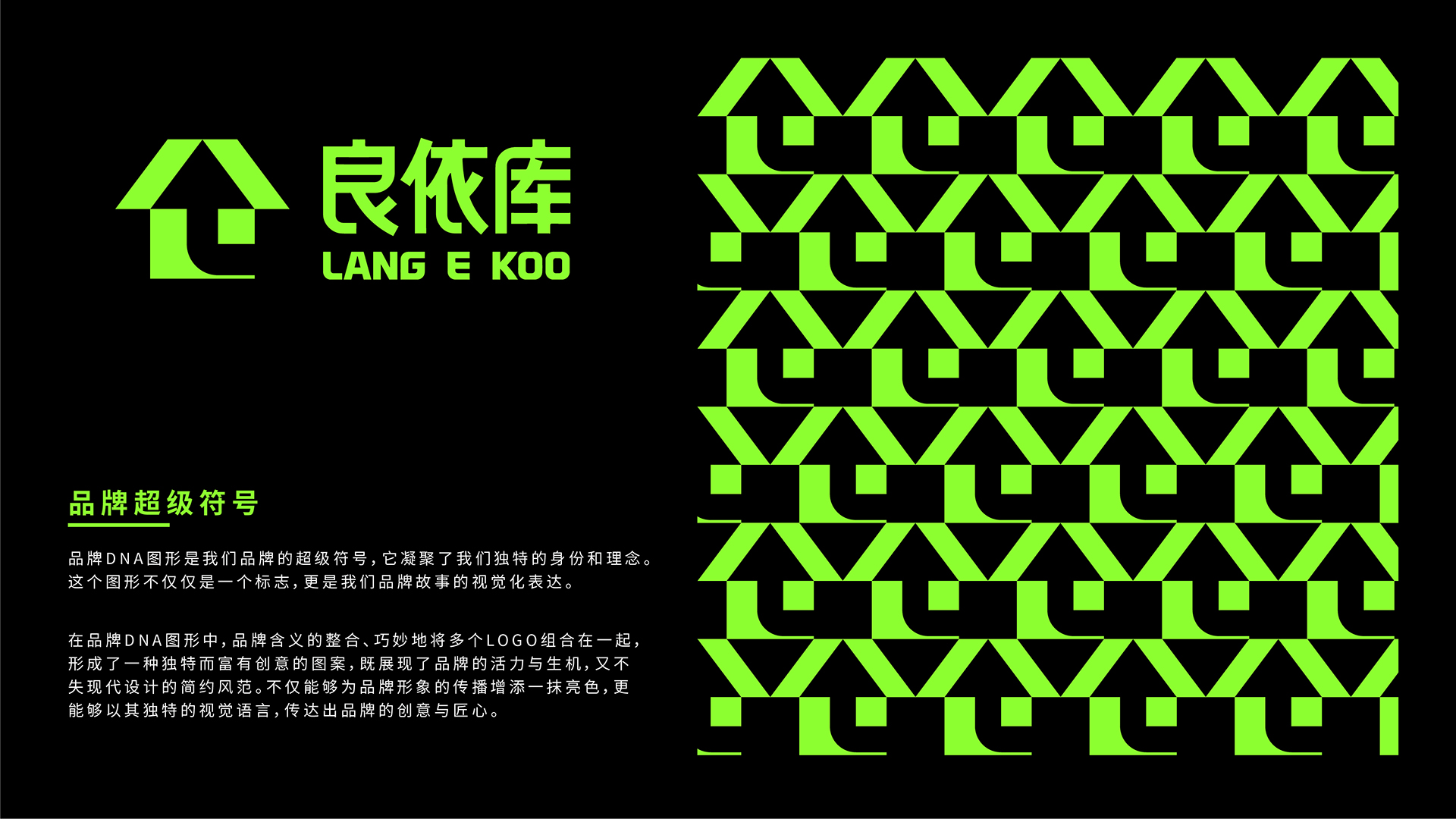 红方设计－良依库服装品牌设计1.24_26.jpg