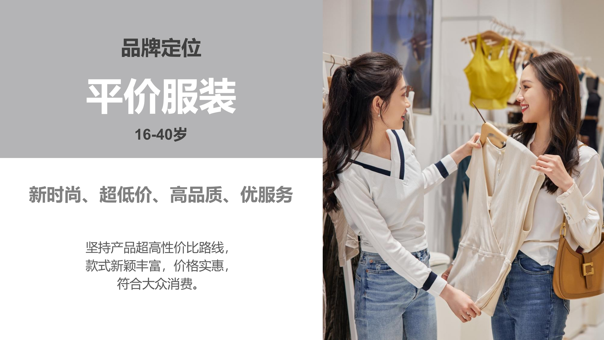 红方设计－良依库服装品牌设计2.7_15.jpg