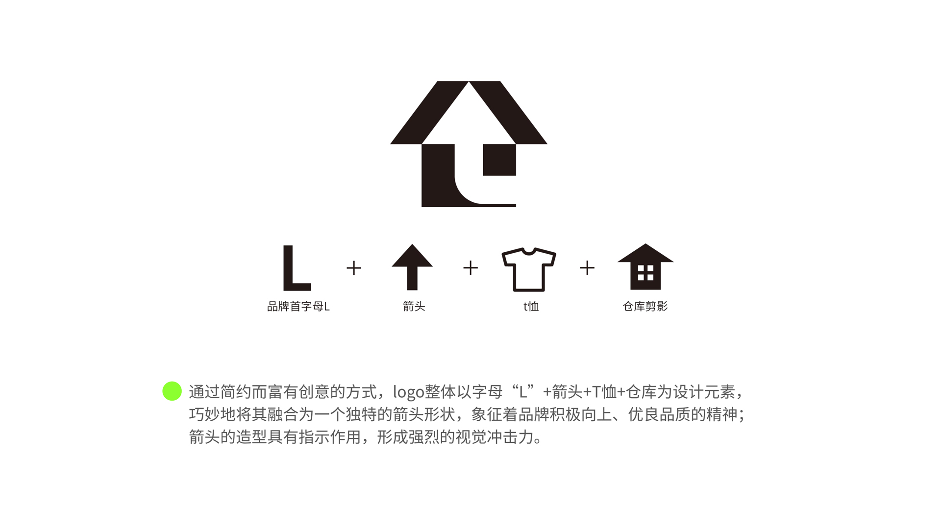 红方设计－良依库服装品牌设计2.7_21.jpg