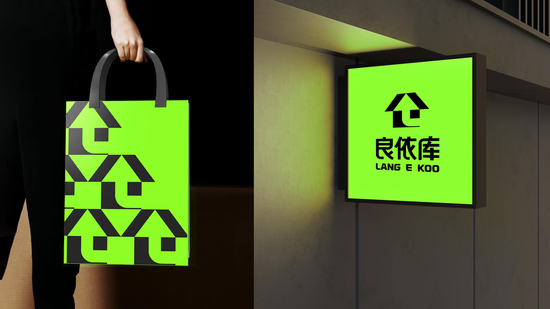红方设计－良依库服装品牌设计2.7_31.jpg