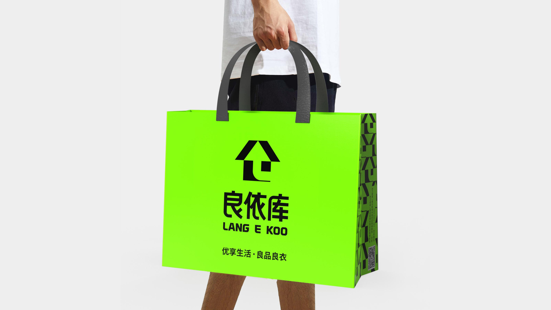 红方设计－良依库服装品牌设计2.7_32.jpg