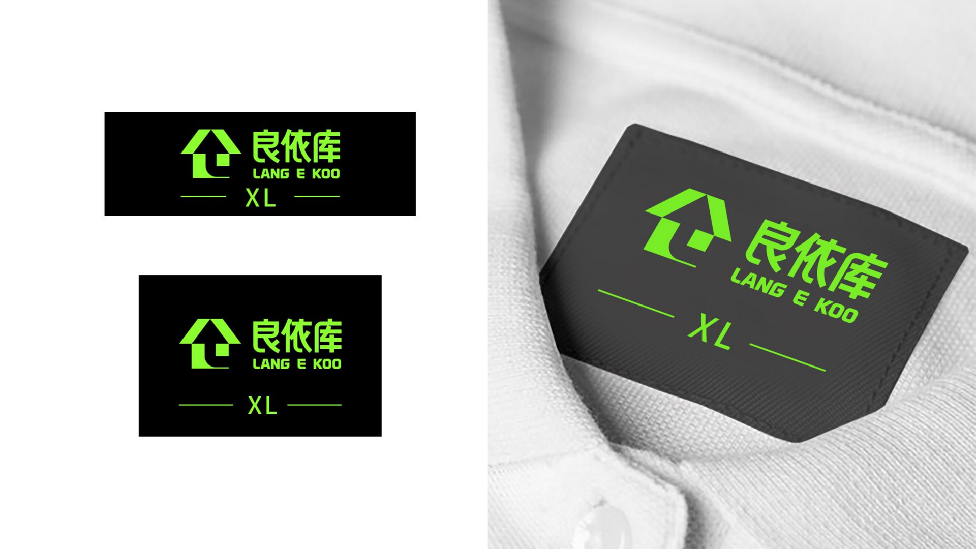 红方设计－良依库服装品牌设计2.7_36.jpg