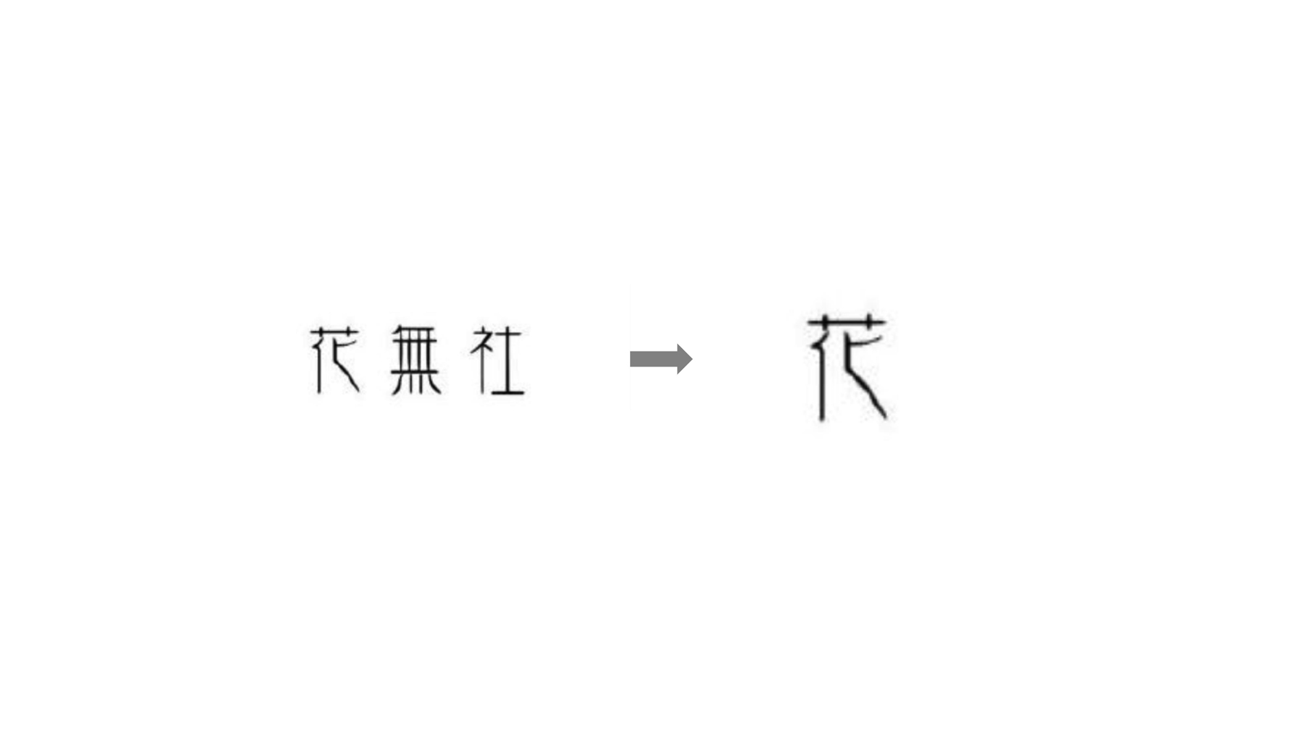 红方设计-花无社女装品牌全案设计-L_14.jpg