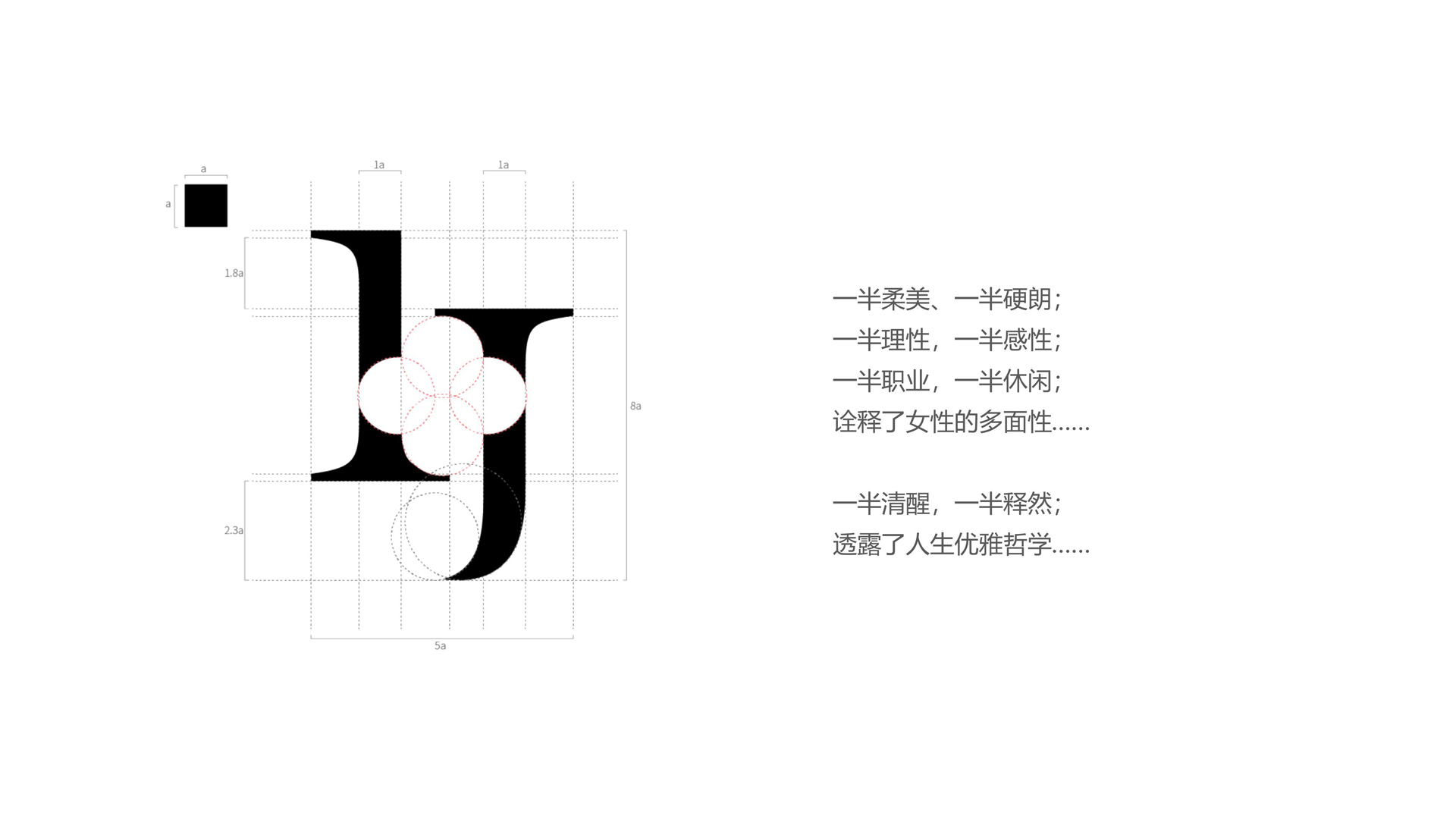 红方设计-花无社女装品牌全案设计-L_18.jpg