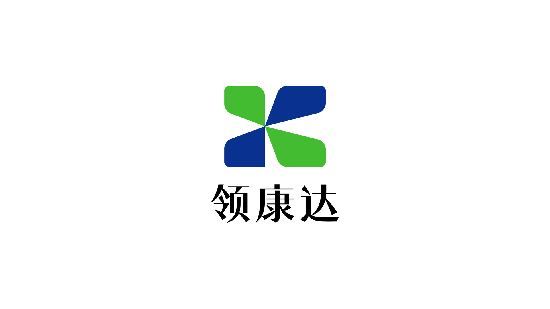 红方设计-领康达电力建设品牌设计-L_15.jpg