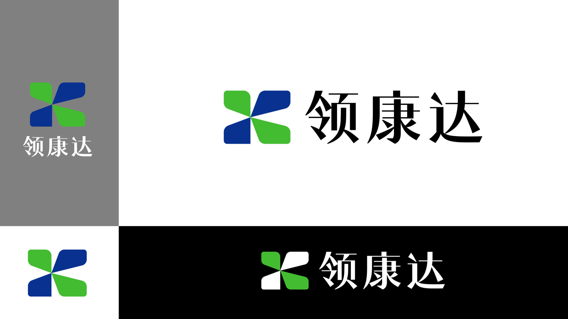 红方设计-领康达电力建设品牌设计-L_21.jpg