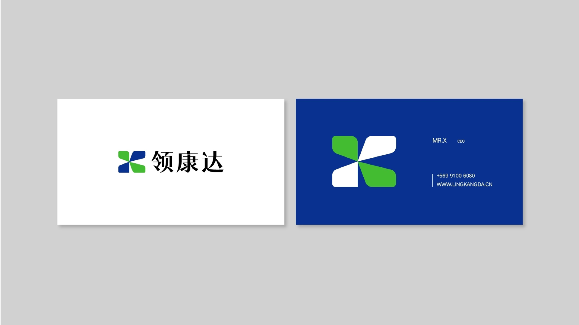 红方设计-领康达电力建设品牌设计-L_22.jpg