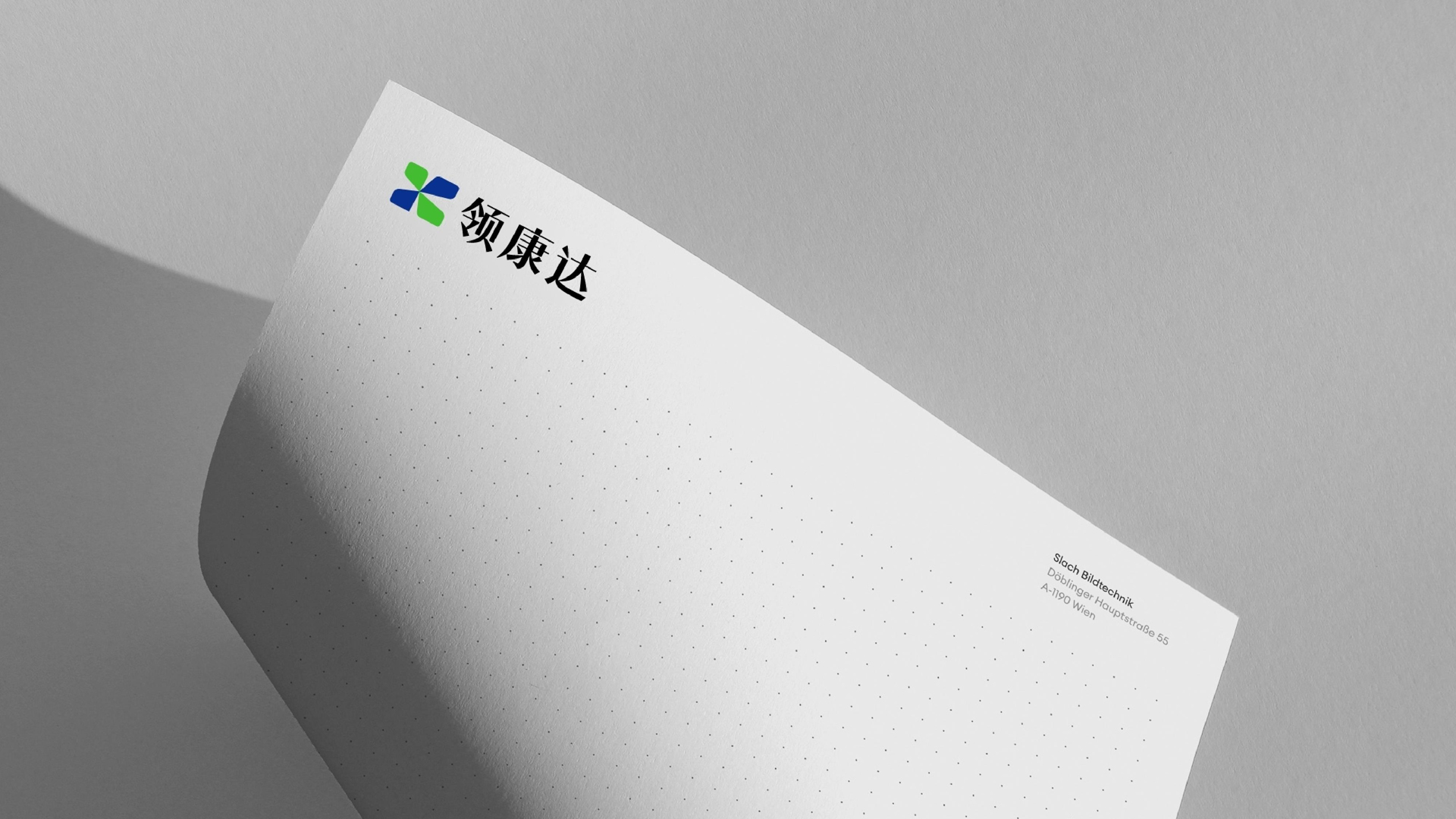 红方设计-领康达电力建设品牌设计-L_24.jpg