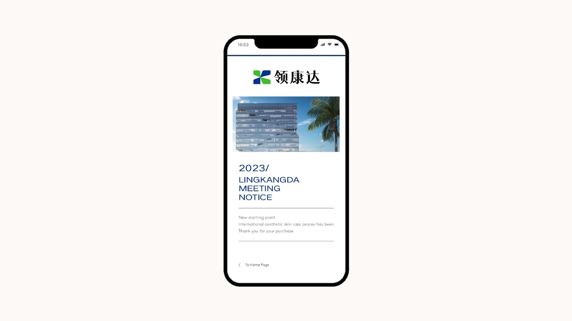 红方设计-领康达电力建设品牌设计-L_27.jpg