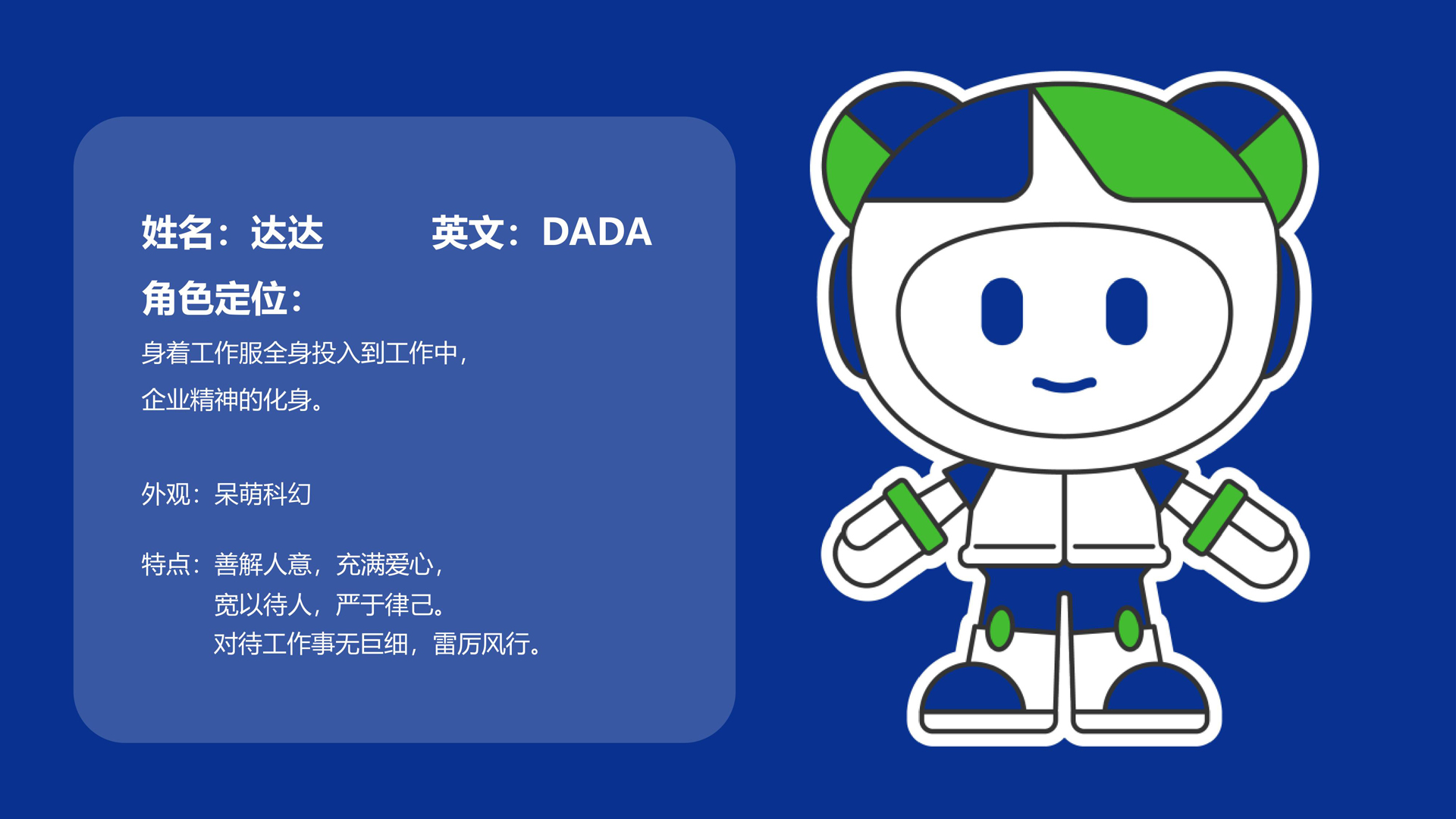 红方设计-领康达电力建设品牌设计-L_30.jpg