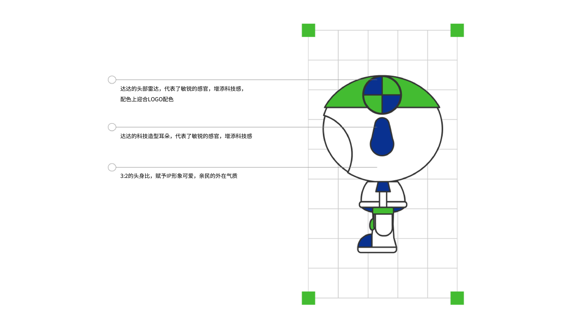 红方设计-领康达电力建设品牌设计-L_32.jpg