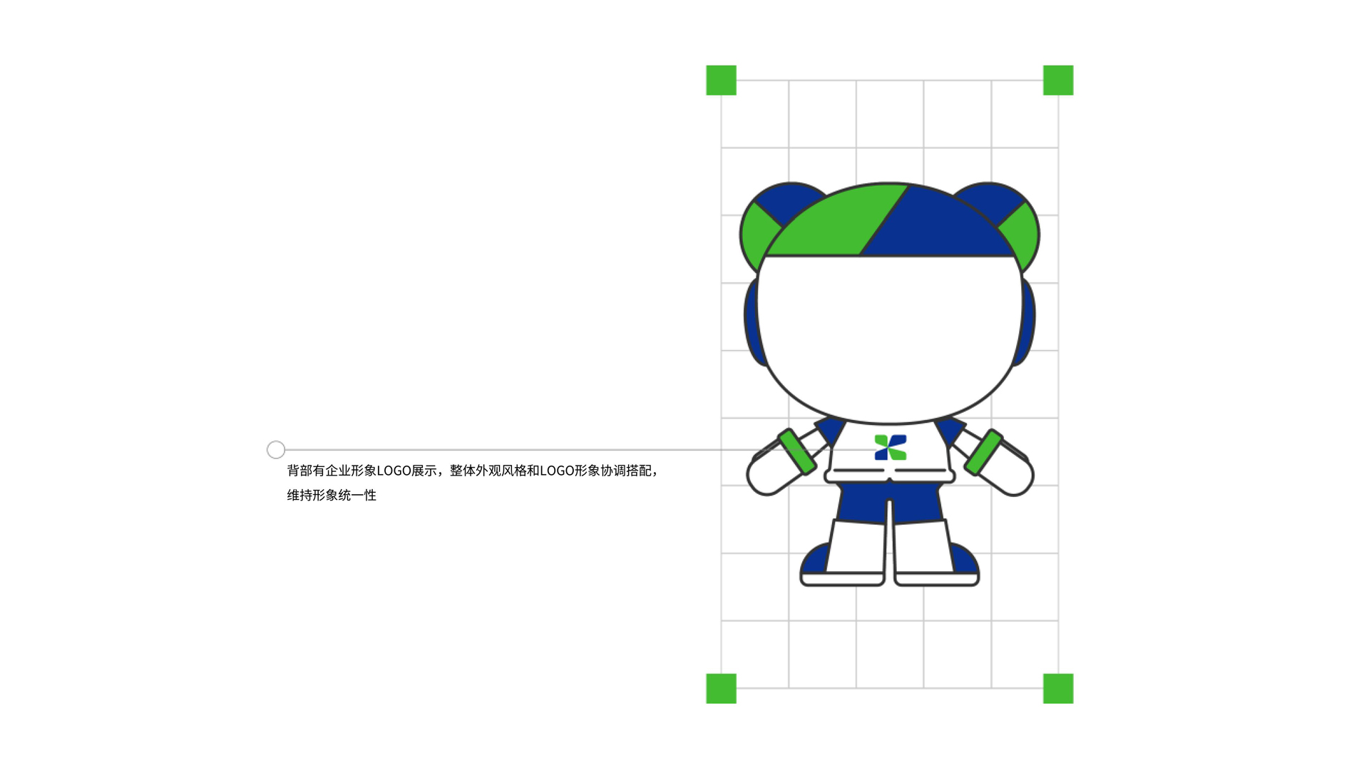 红方设计-领康达电力建设品牌设计-L_33.jpg