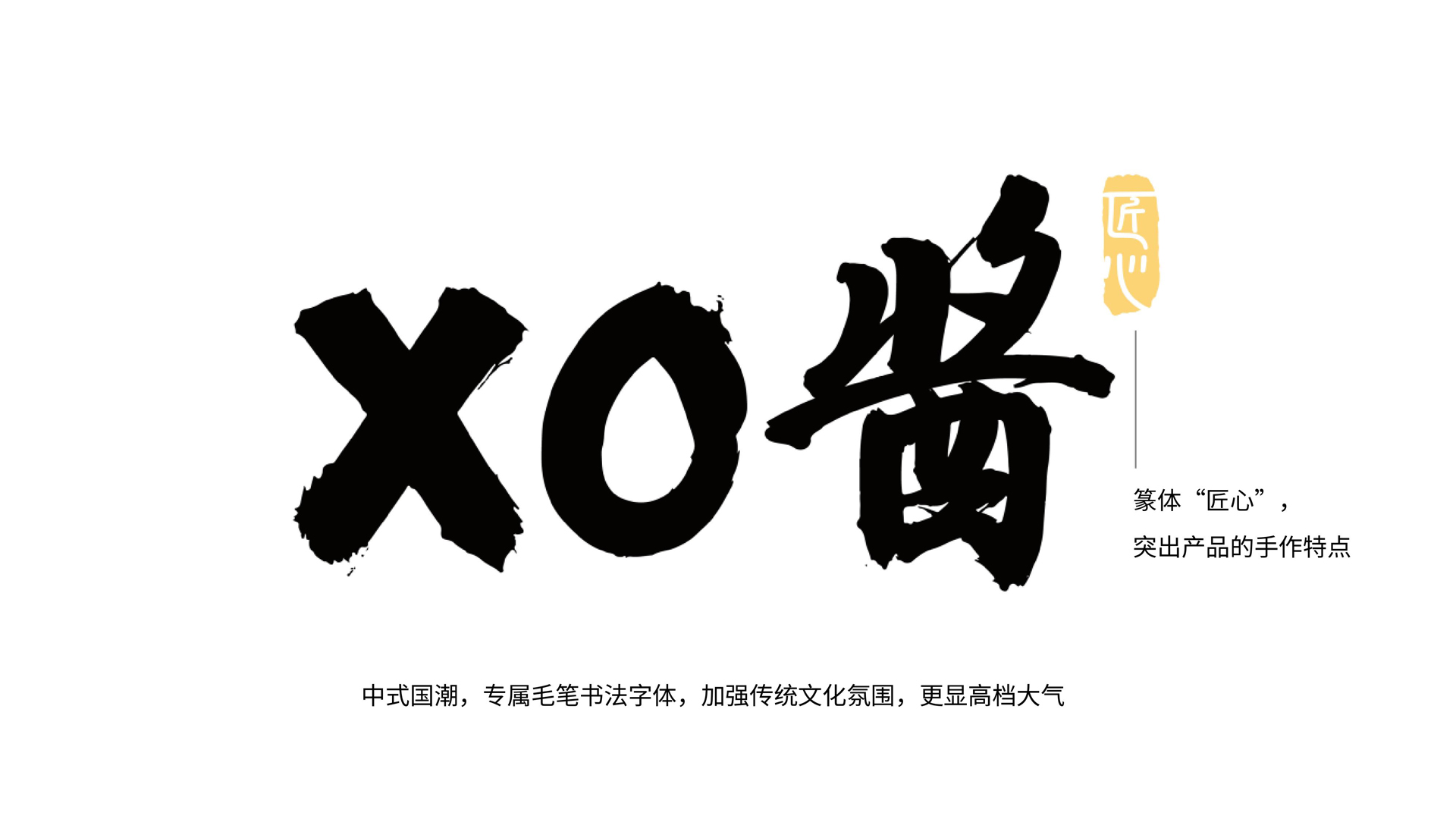 红方设计-领康达电力建设品牌设计-L_43.jpg