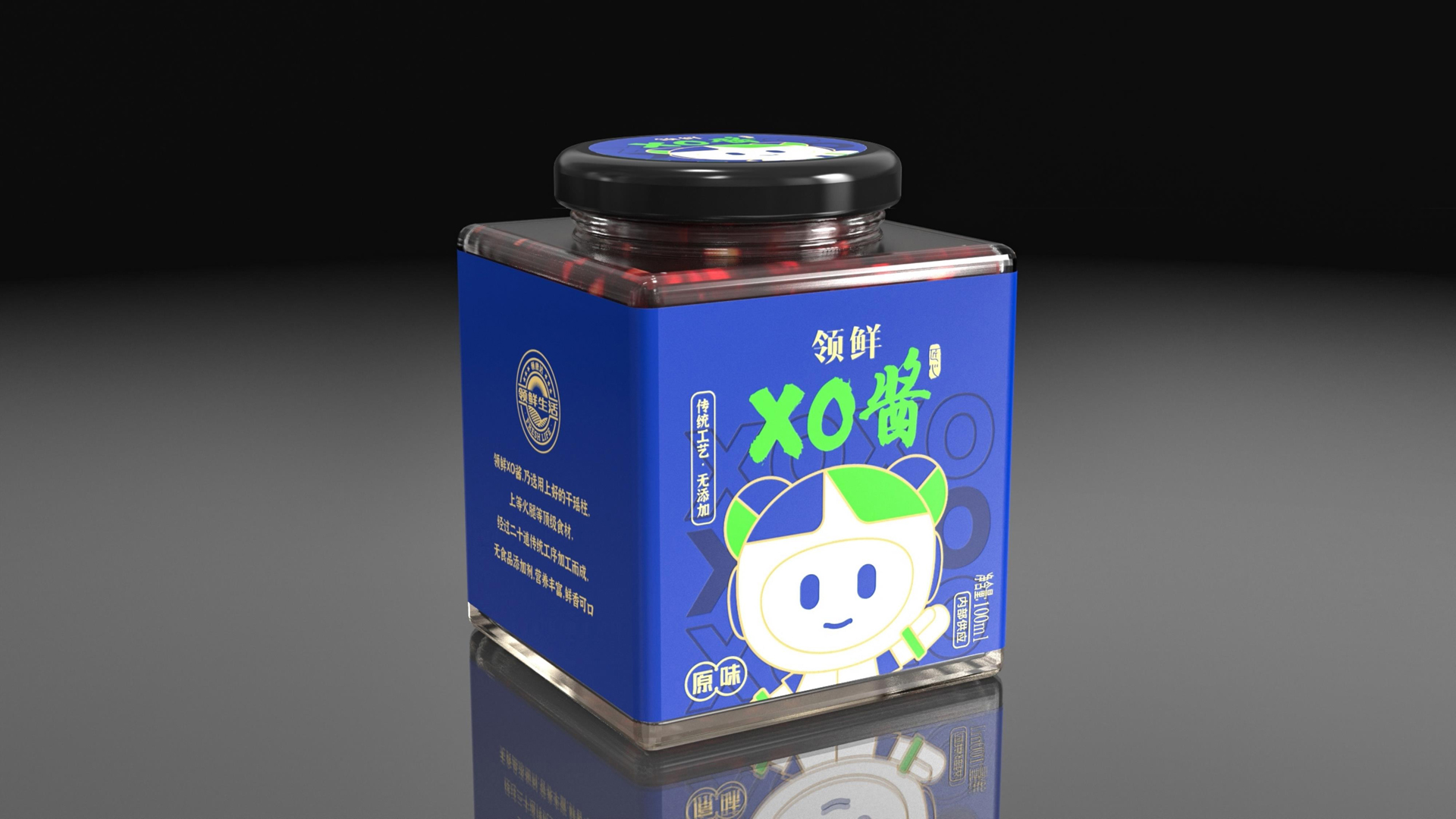 红方设计-领康达电力建设品牌设计-L_44.jpg