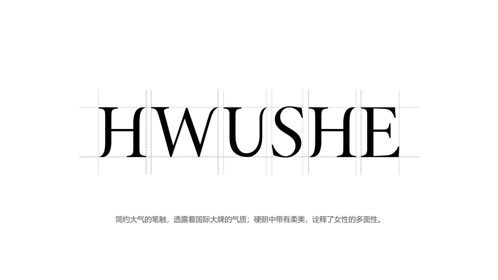 红方设计-花无社女装品牌全案设计-L_19.jpg