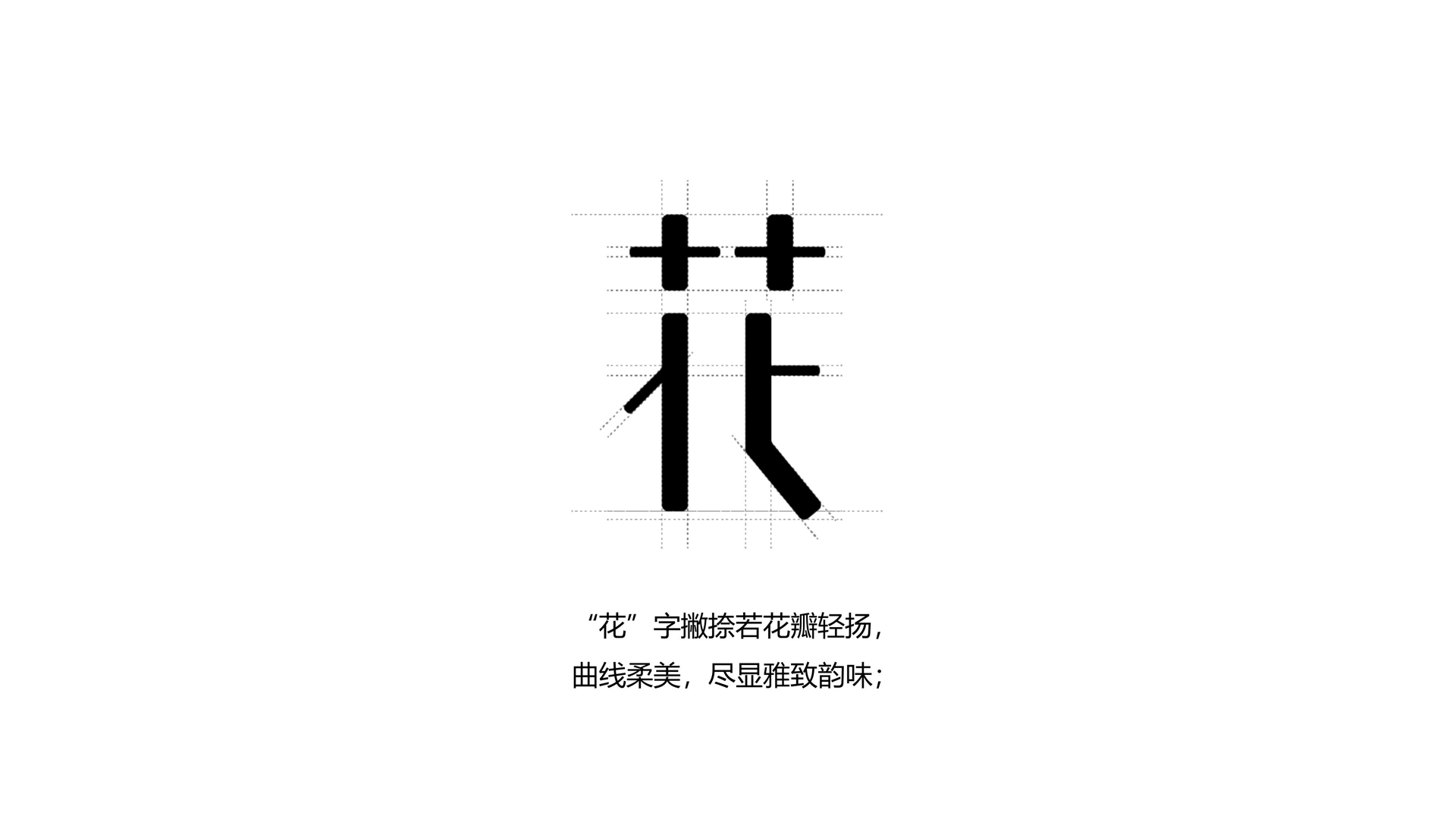 红方设计-花无社女装品牌全案设计-L_20.jpg