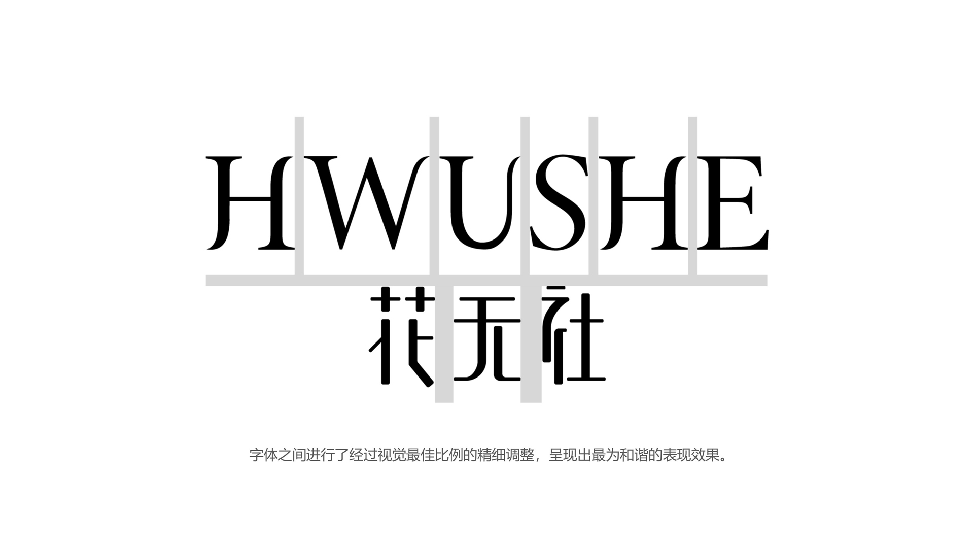 红方设计-花无社女装品牌全案设计-L_24.jpg