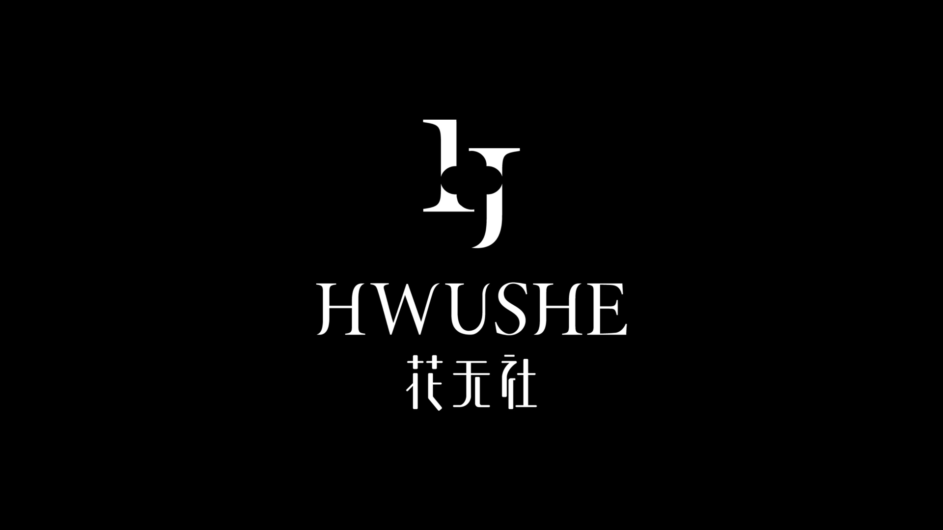 红方设计-花无社女装品牌全案设计-L_26.jpg