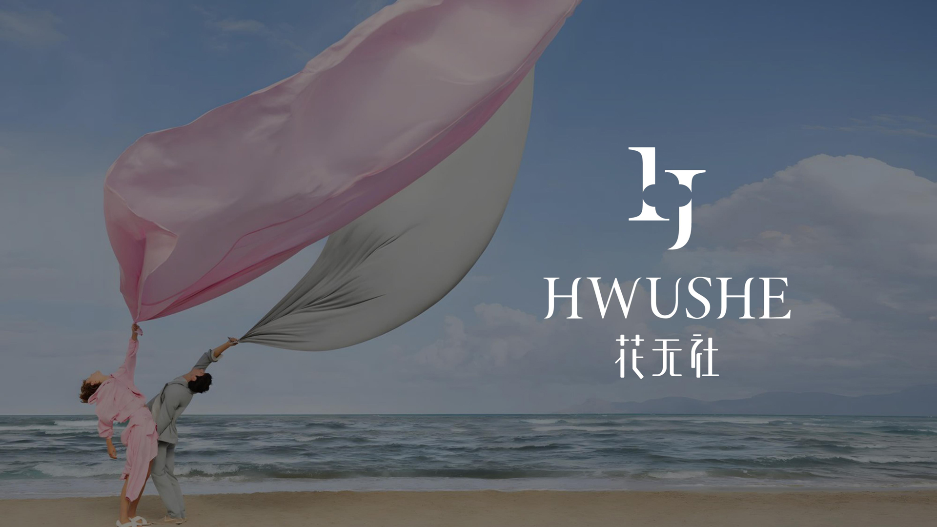 红方设计-花无社女装品牌全案设计-L_27.jpg