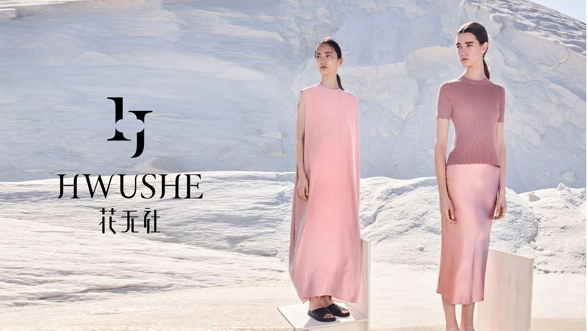 红方设计-花无社女装品牌全案设计-L_28.jpg