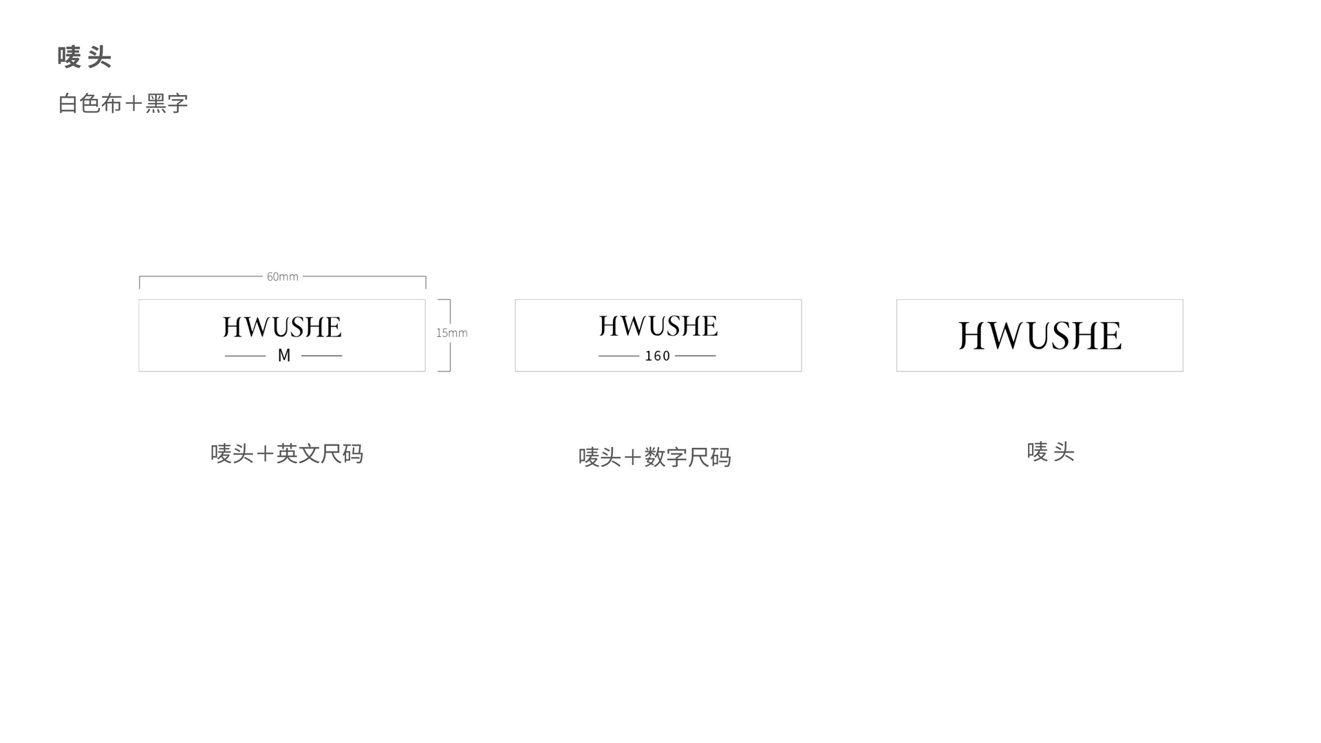 红方设计-花无社女装品牌全案设计-L_34.jpg