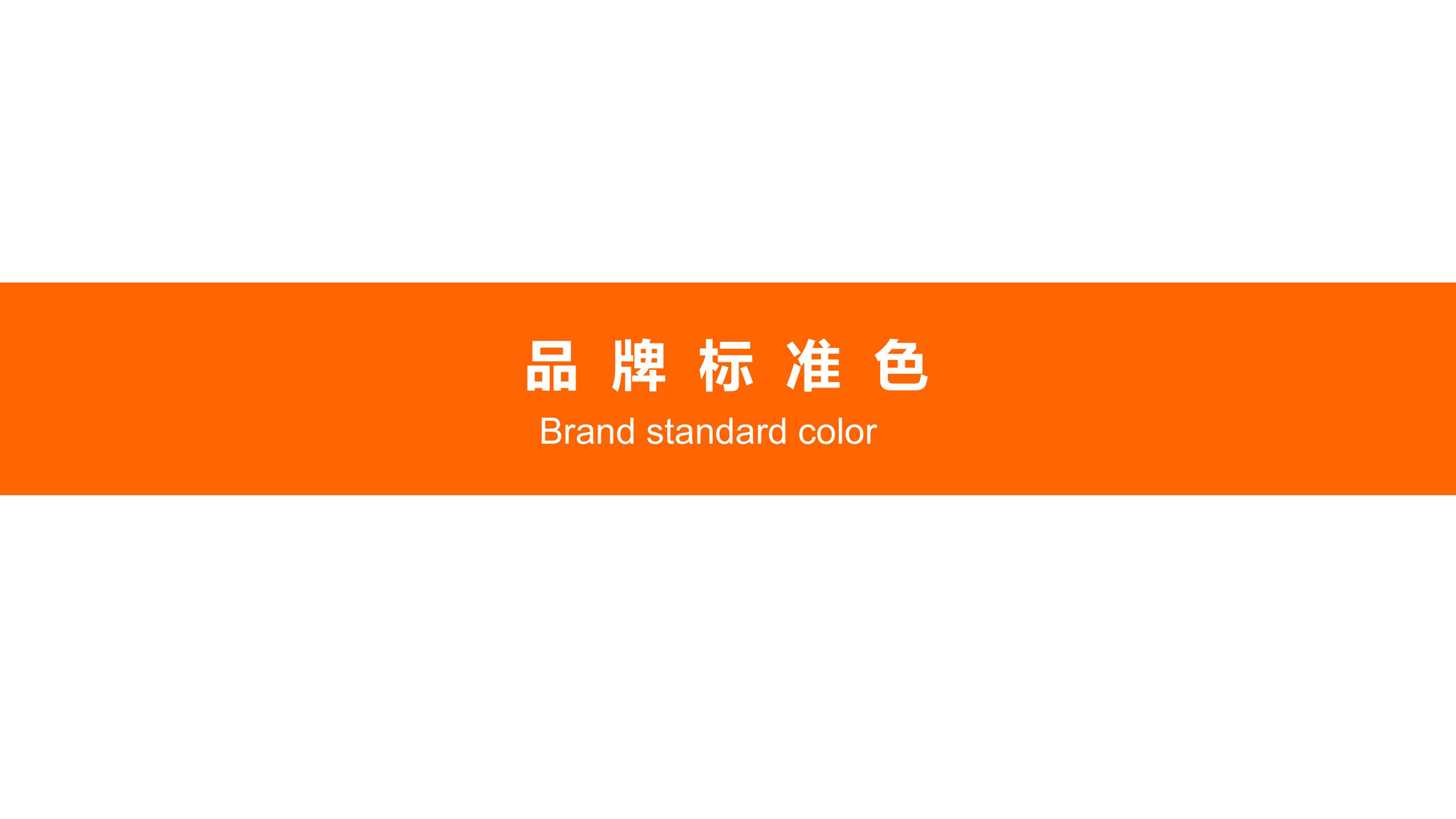 红方设计-维丝秀养发品牌设计整理-L_13.jpg