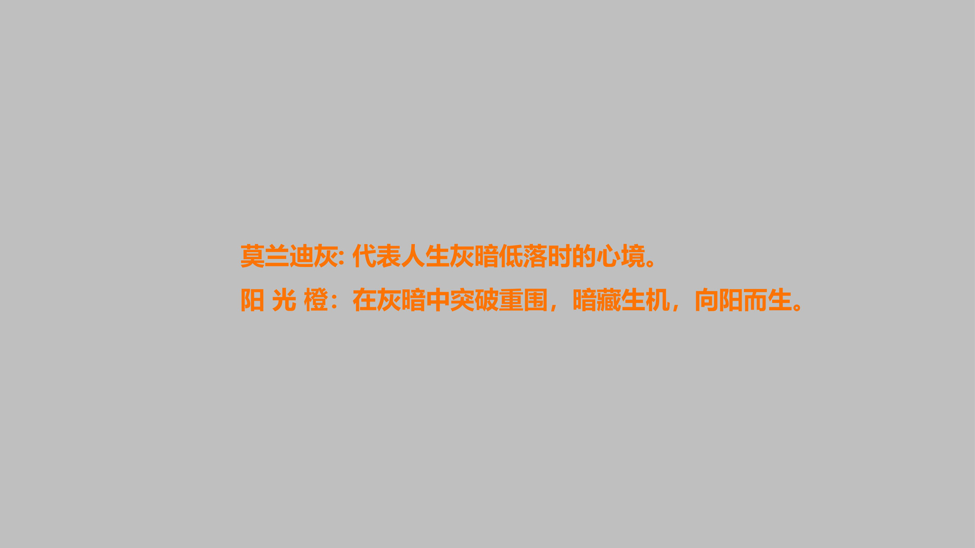 红方设计-维丝秀养发品牌设计整理-L_31.jpg