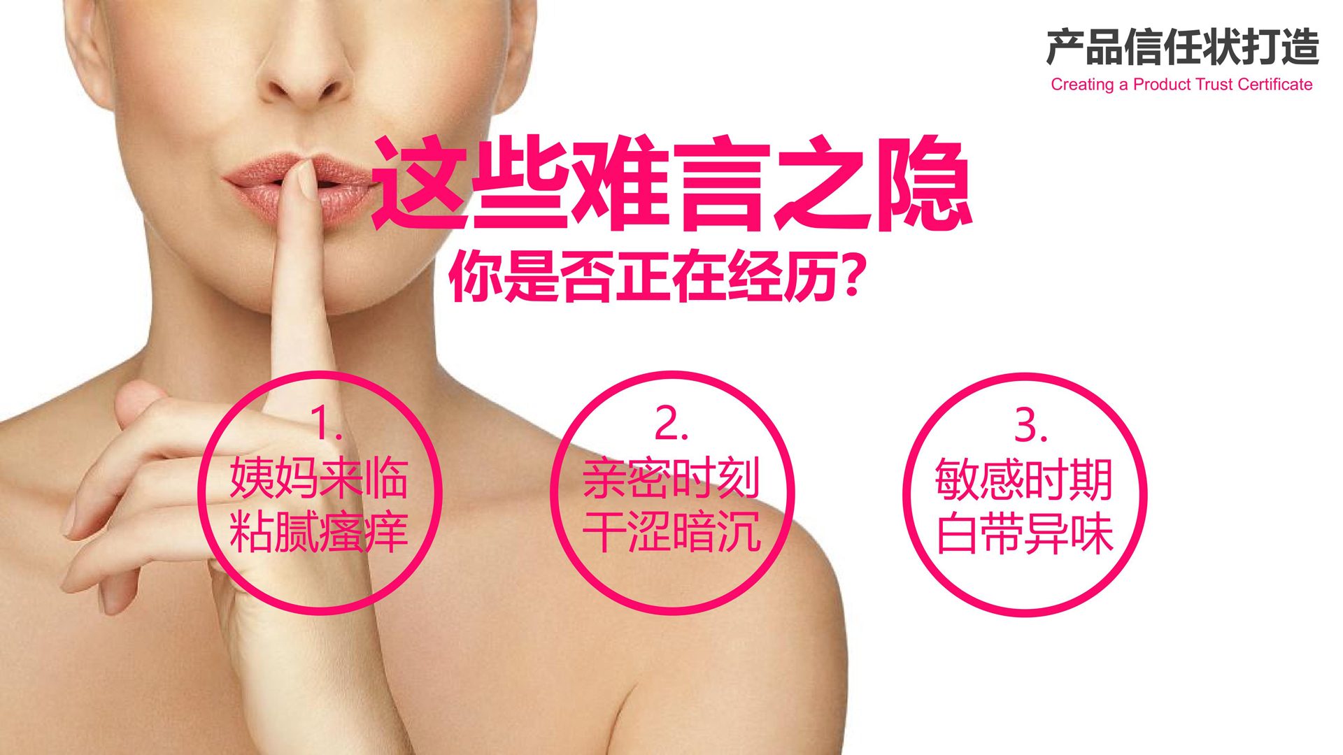 炫尼诗产品策划设计1.24_20.jpg