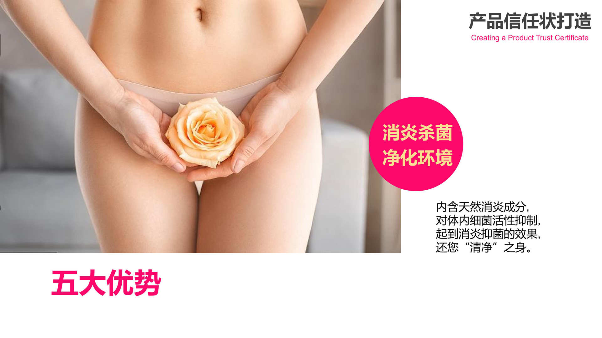 炫尼诗产品策划设计1.24_23.jpg