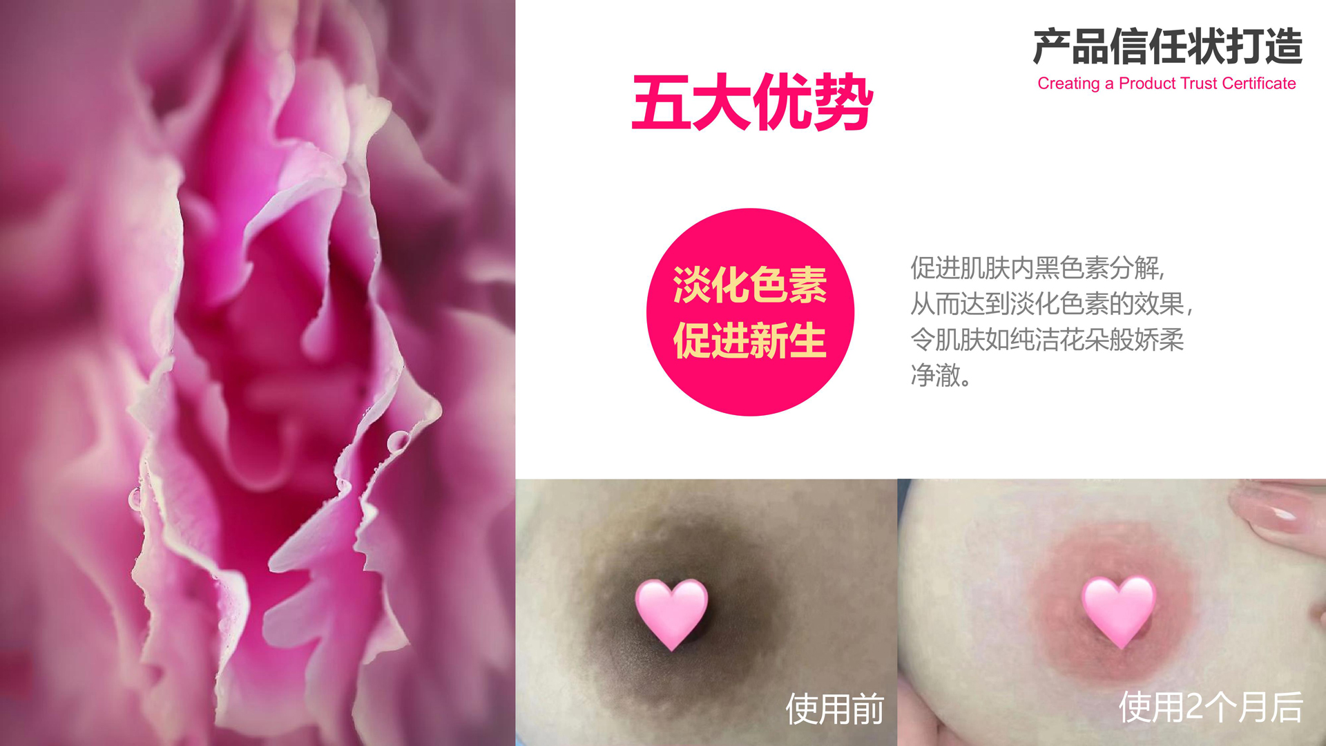 炫尼诗产品策划设计1.24_24.jpg