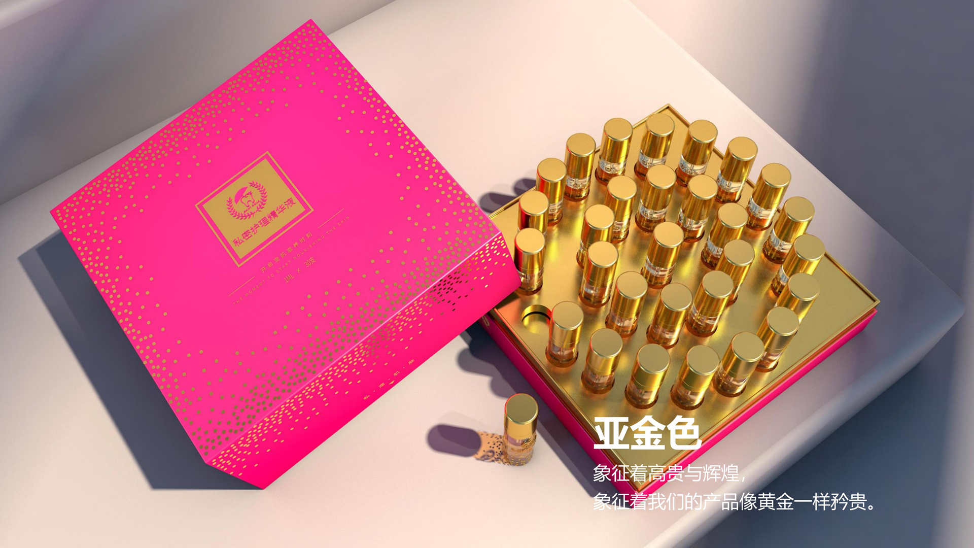 炫尼诗产品策划设计1.24_40.jpg