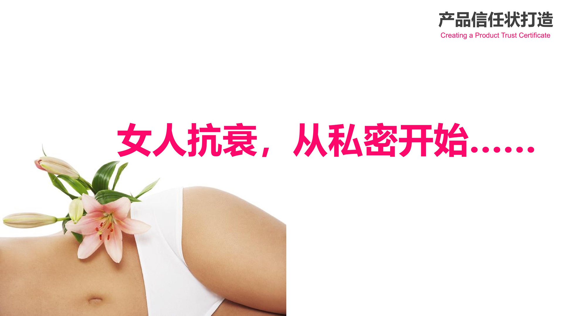 炫尼诗产品策划设计1.24_29.jpg