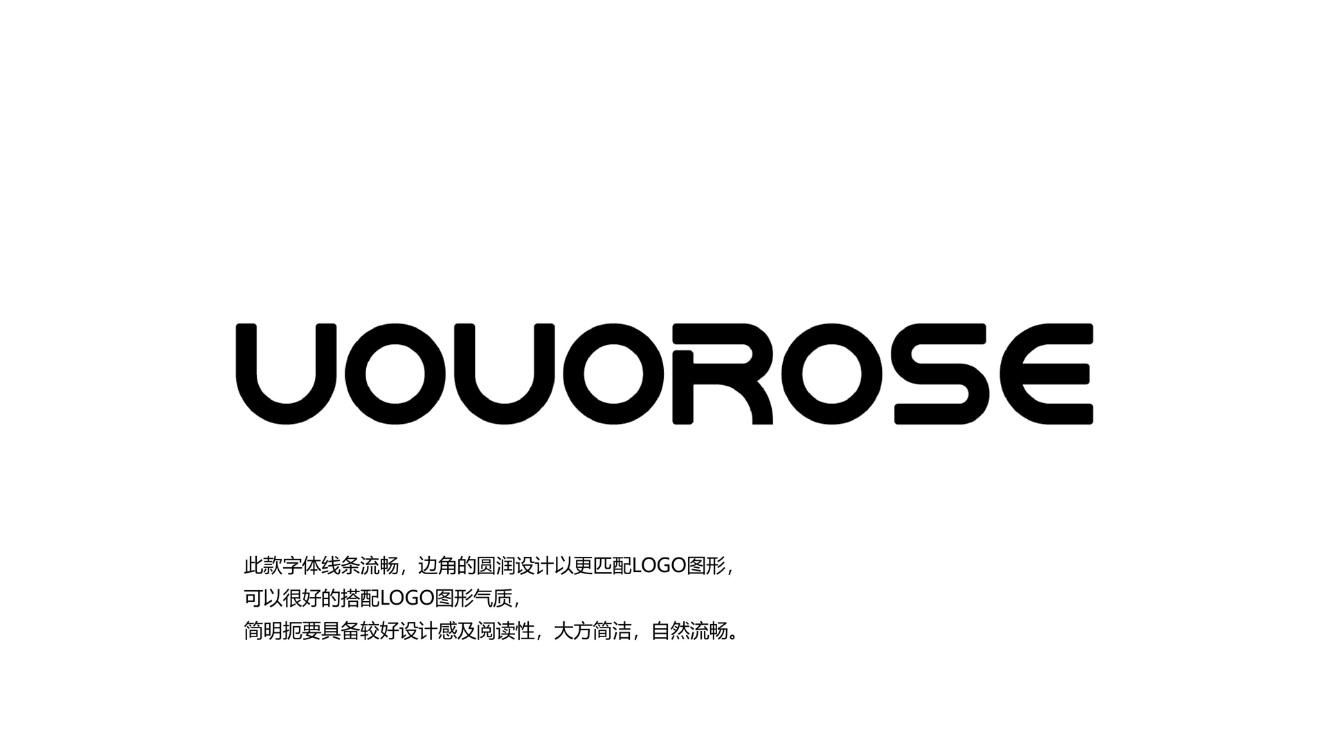 红方设计-UOUOROSE品牌VI设计_6.jpg