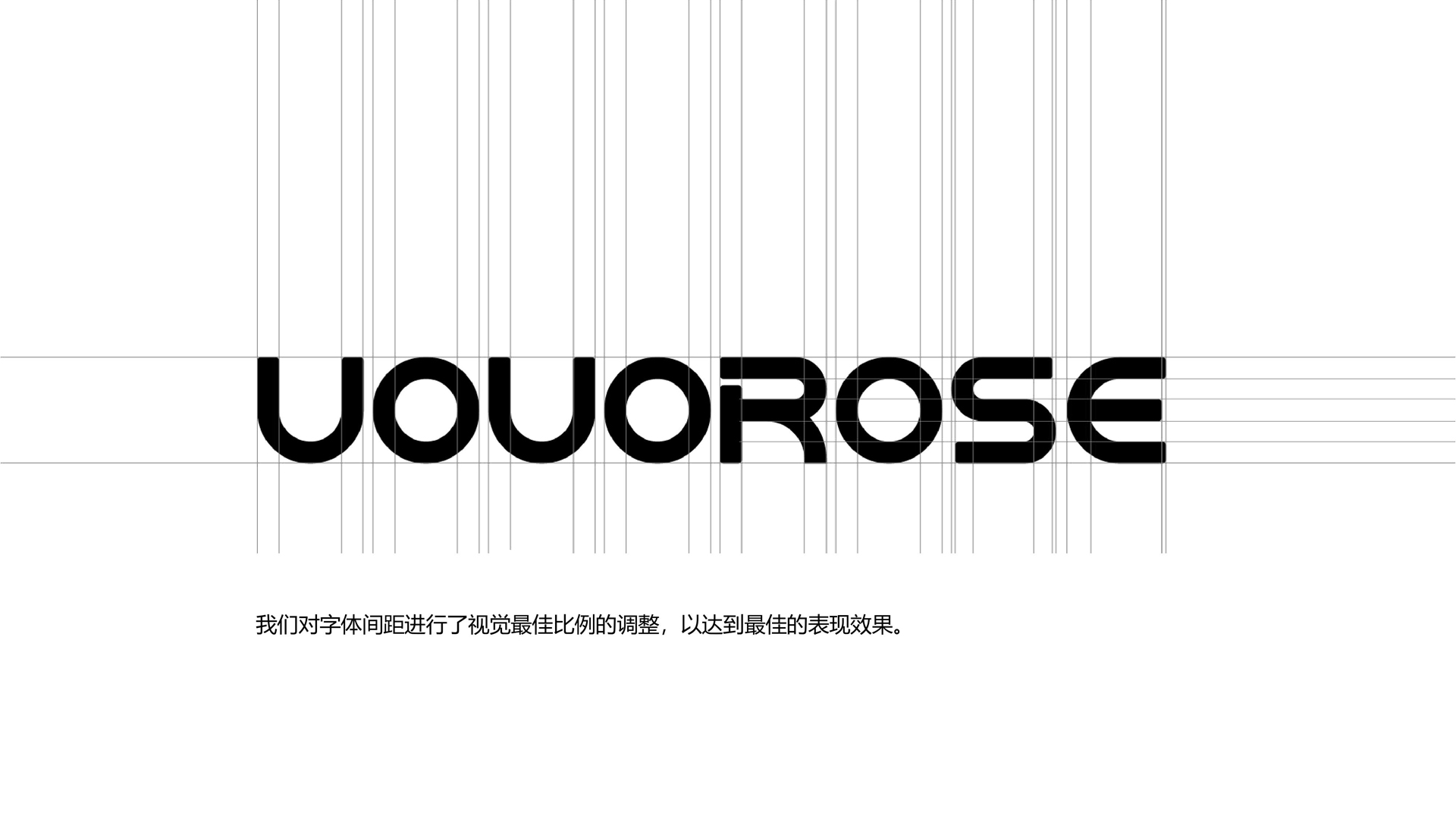 红方设计-UOUOROSE品牌VI设计_7.jpg