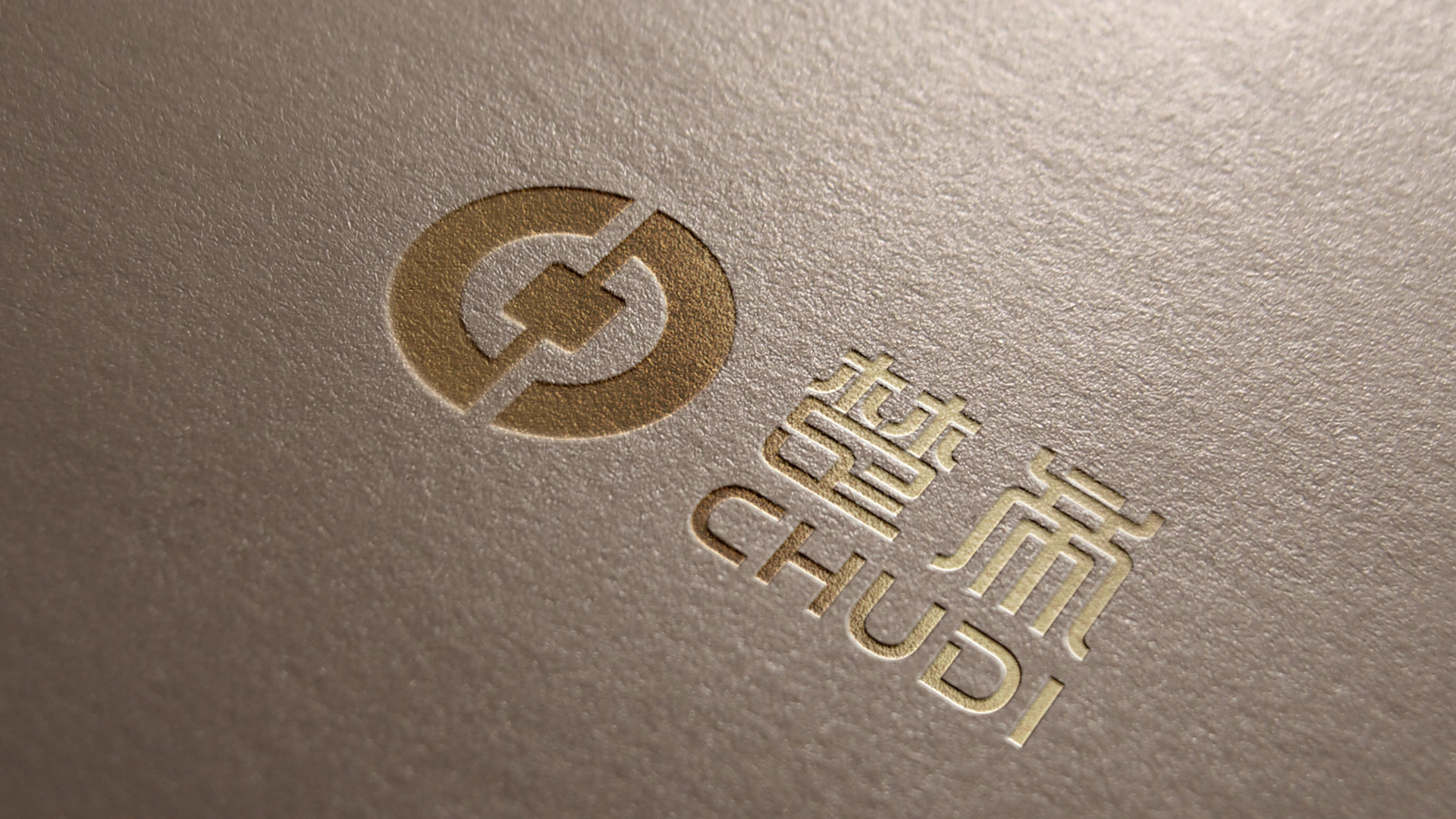 05红方设计—楚帝智联环卫策划设计_35.jpg