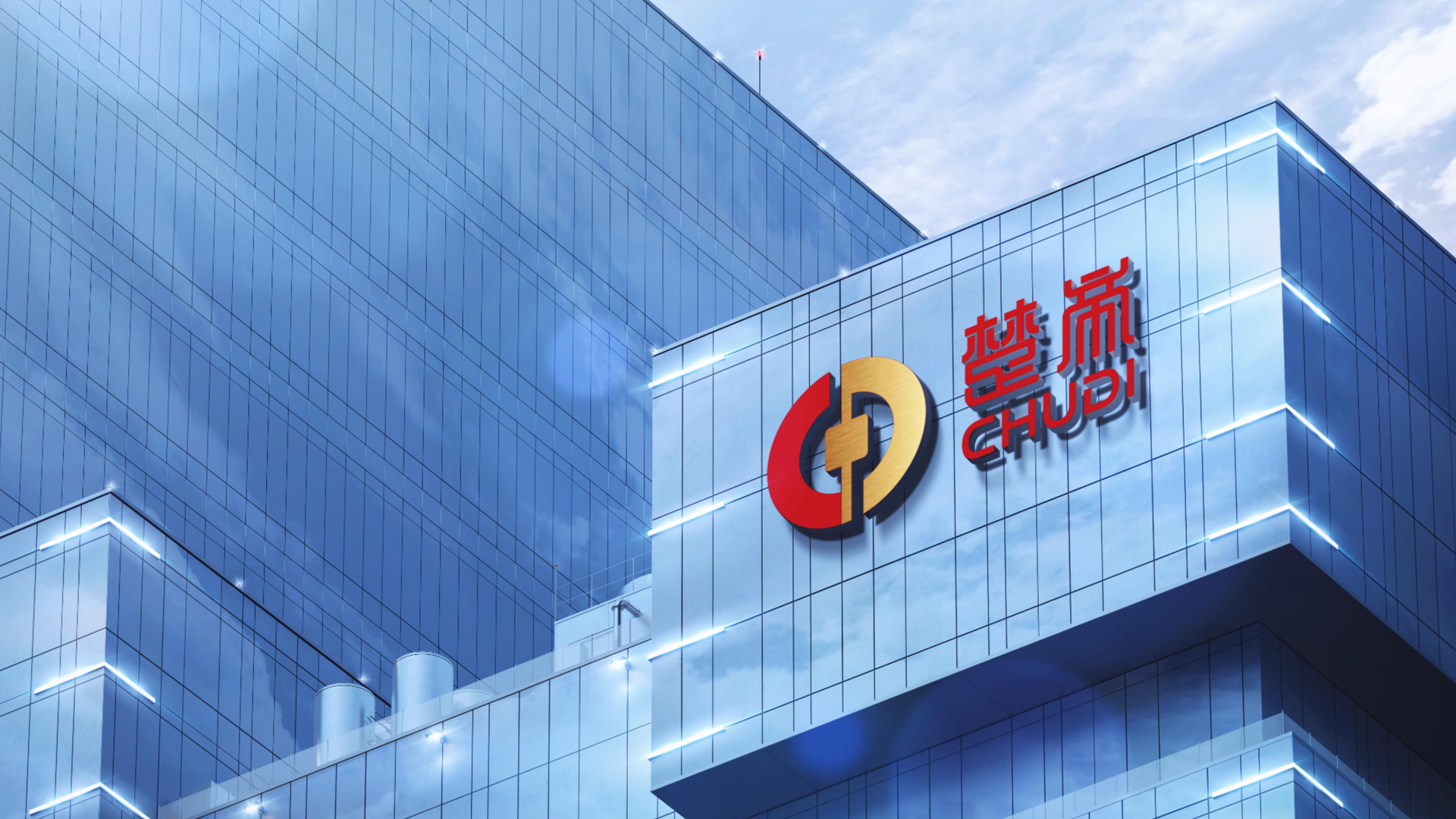 05红方设计—楚帝智联环卫策划设计_37.jpg