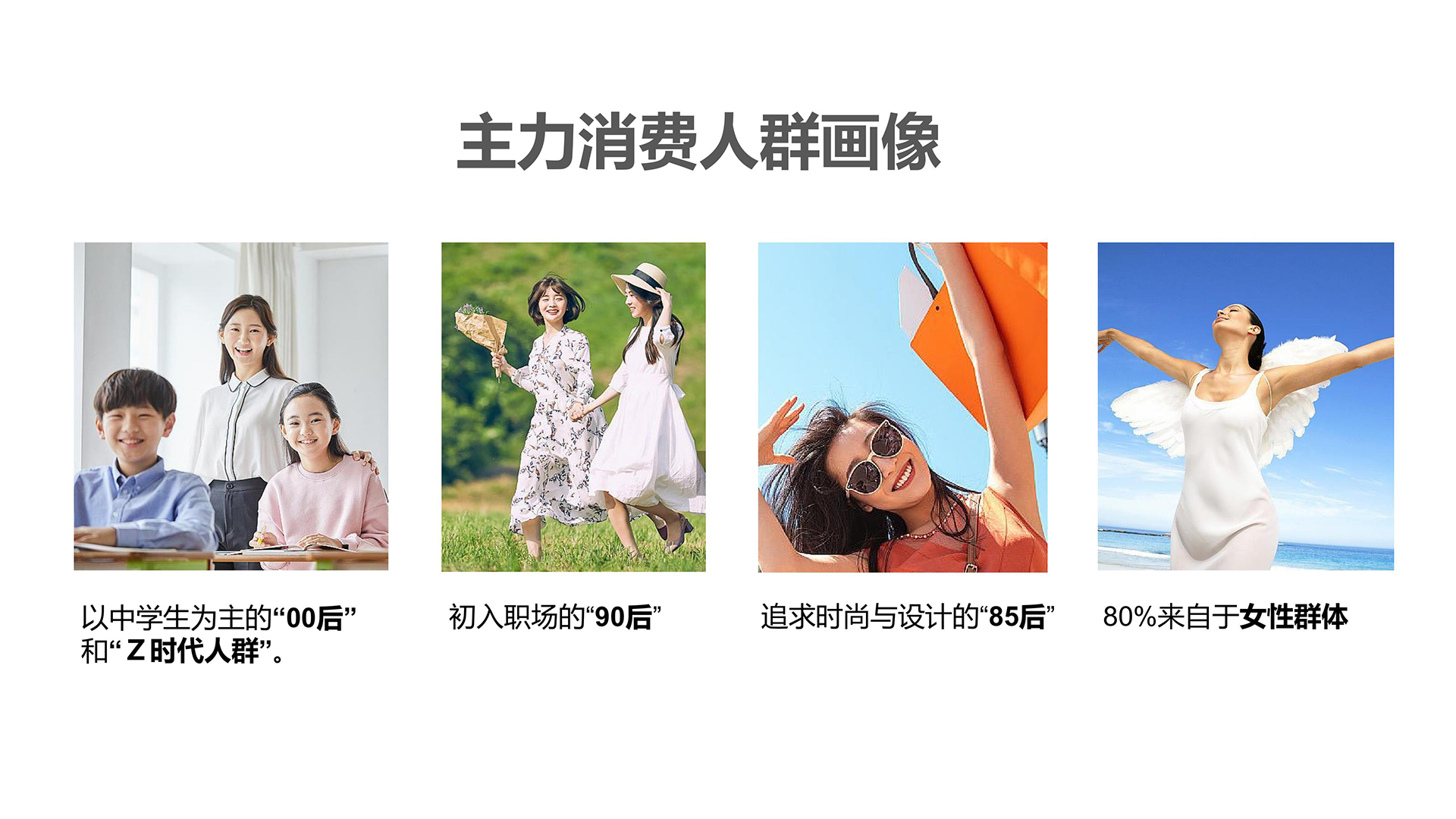 红方设计-UOUOROSE品牌VI设计5.8_11.jpg