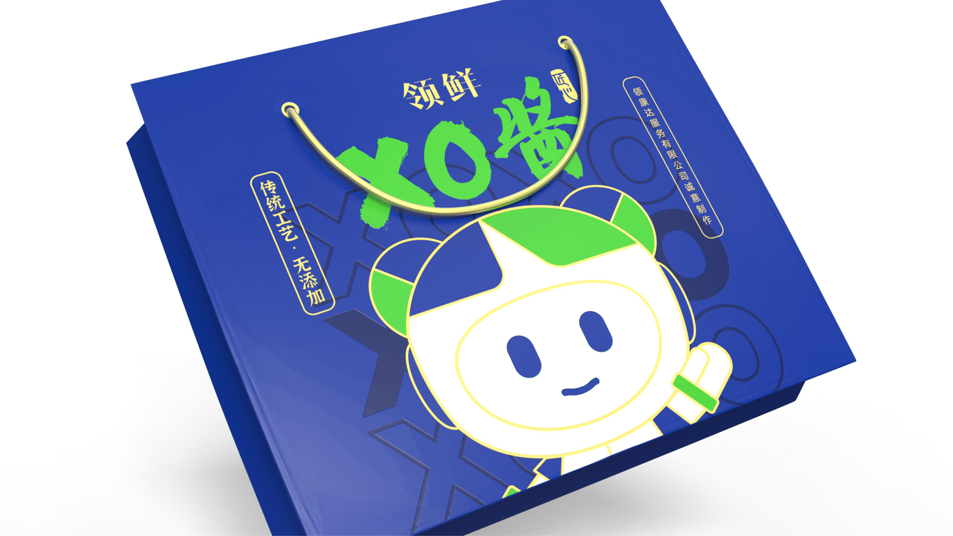 红方设计-领康达电力建设品牌设计-L_46.jpg