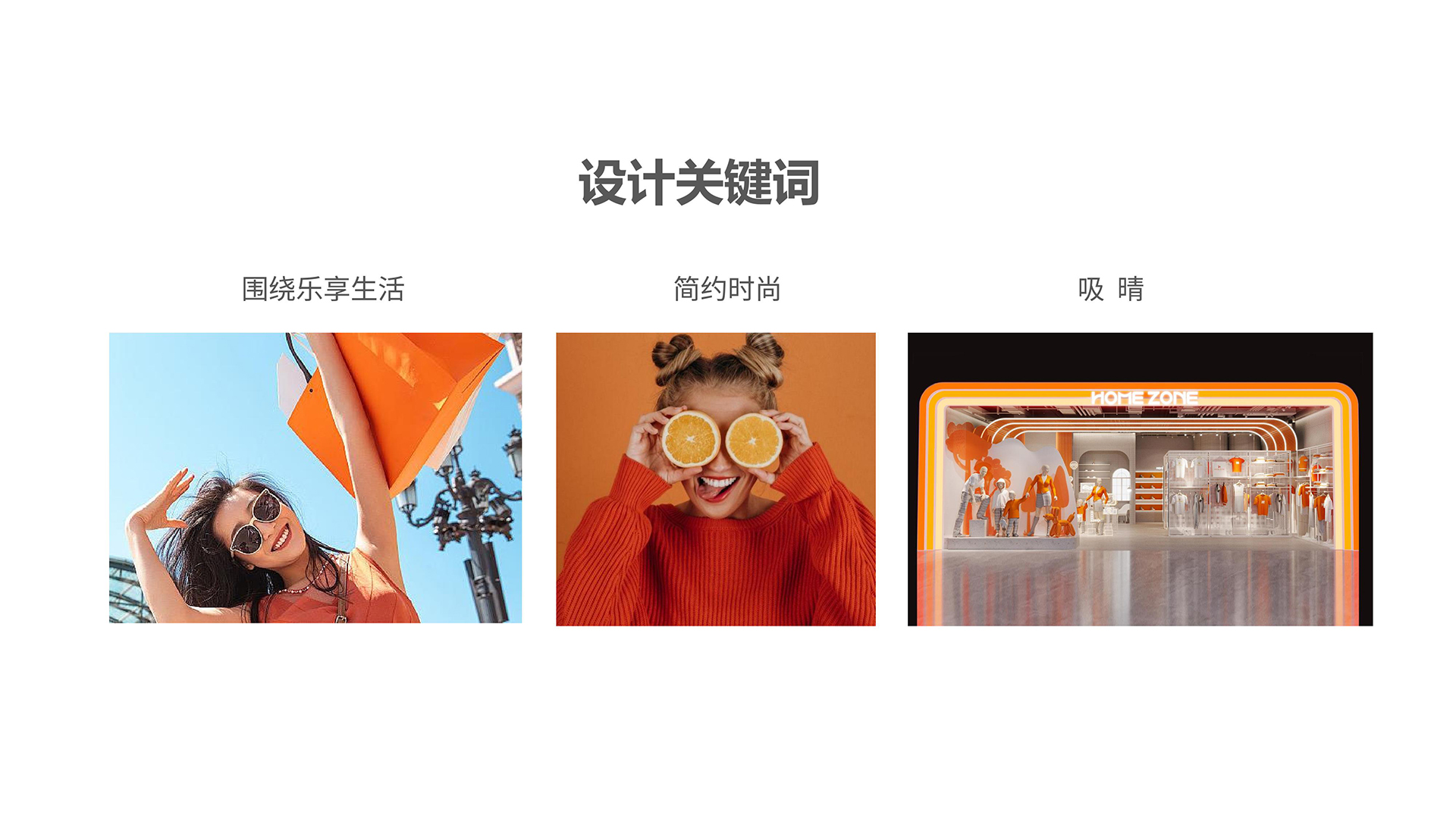 红方设计-UOUOROSE品牌VI设计5.8_15.jpg