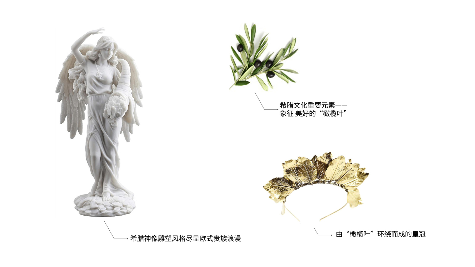 红方设计－索菲女神女鞋品牌形象设计-整理_14.jpg