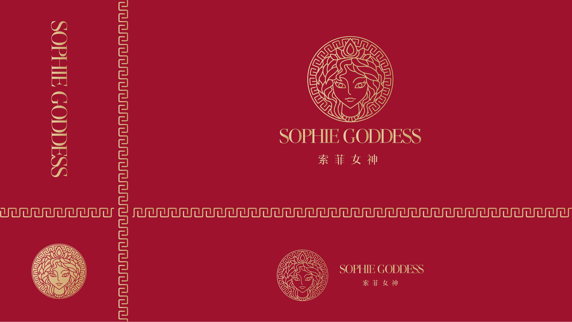 红方设计－索菲女神女鞋品牌形象设计-整理_23.jpg