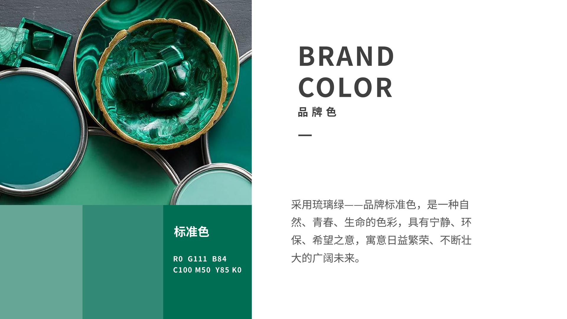 红方设计—碧拉缇美容SPA品牌形象设计-整理_15.jpg