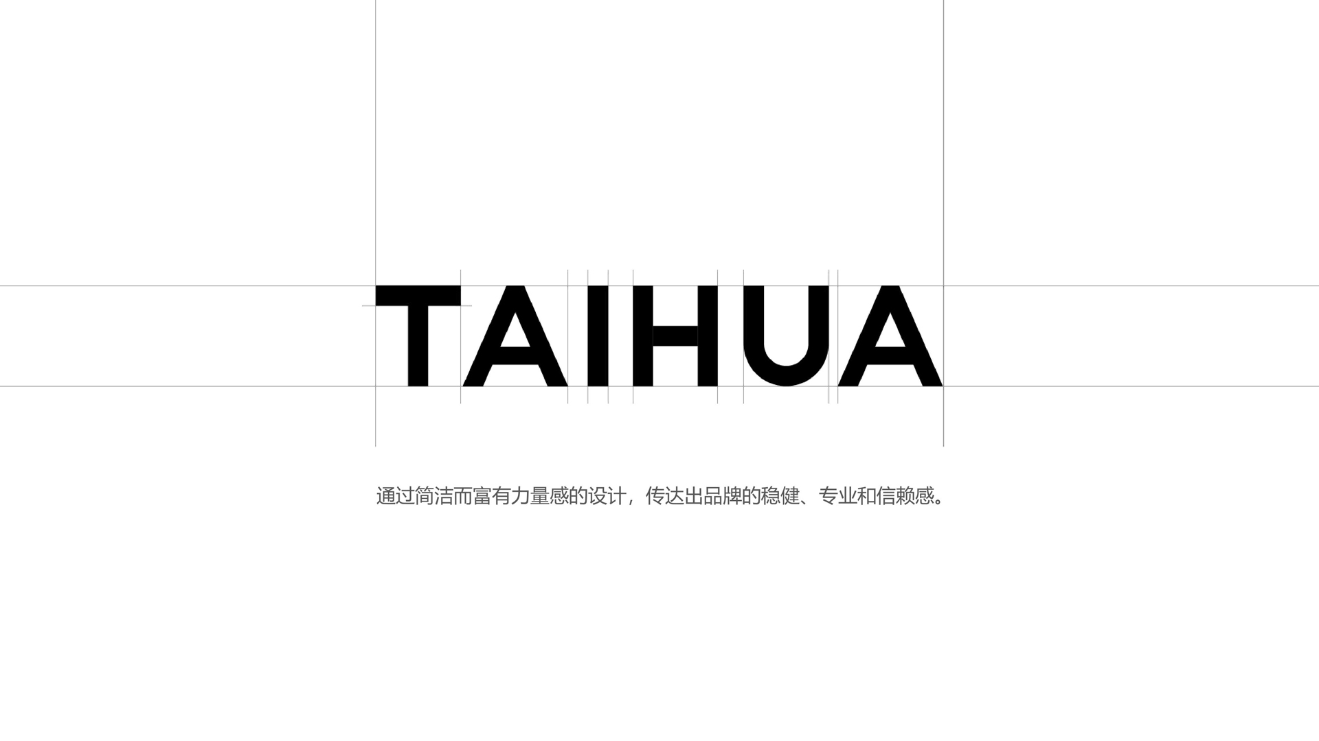 红方设计-泰华电子LOGO设计_18.jpg